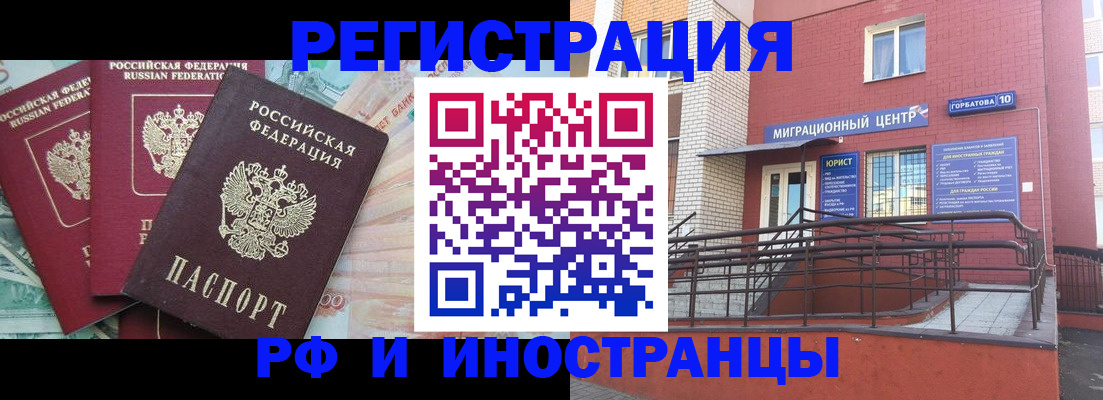 форма 3 в Порхове