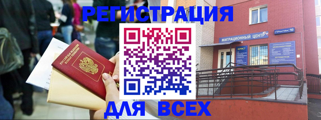 пропишу в квартире в Порхове
